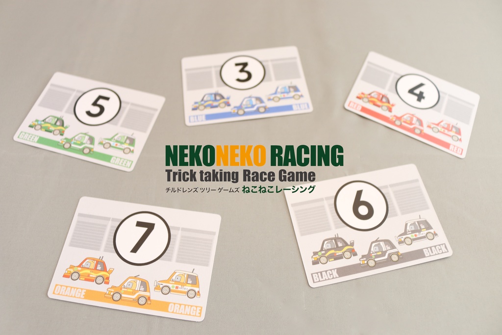 ねこねこレーシング