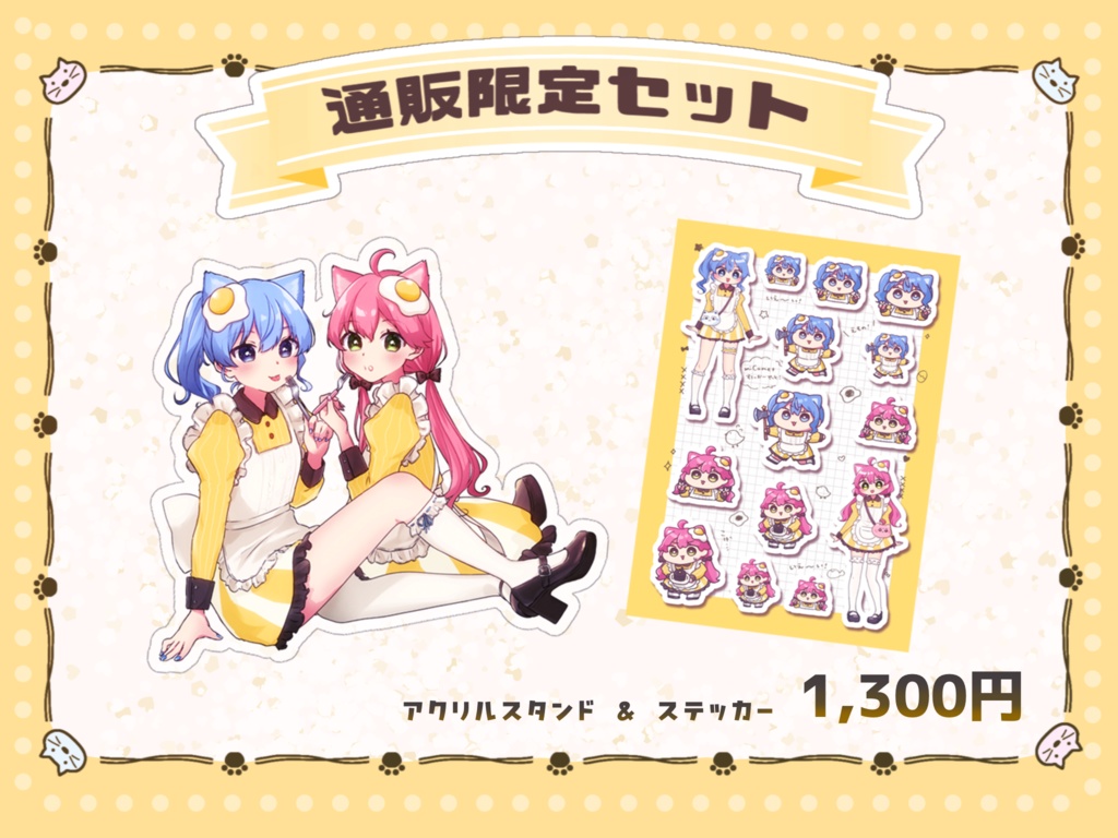 miComet 創作衣装アクリルスタンド＆ステッカーセット【非公式】