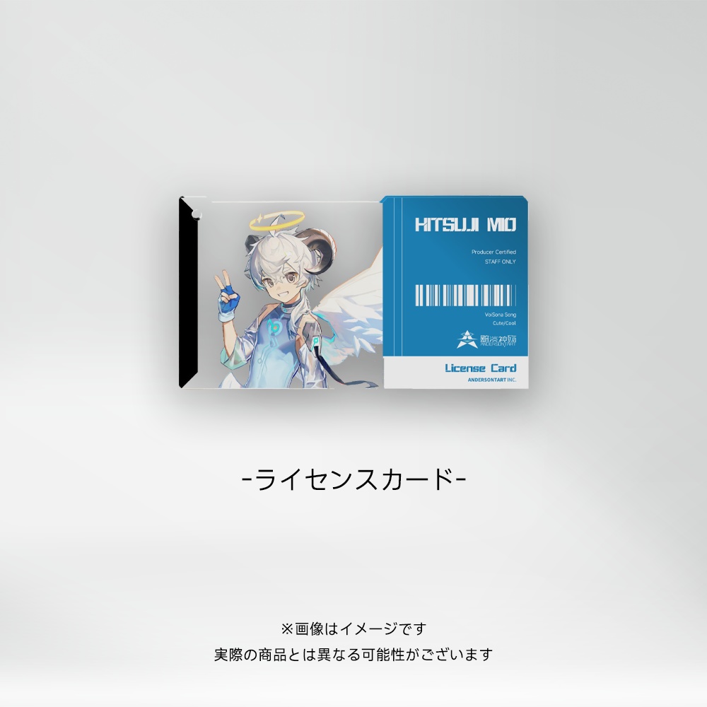 Voisona 樋辻澪(ひつじみお)パッケージ 日本語版