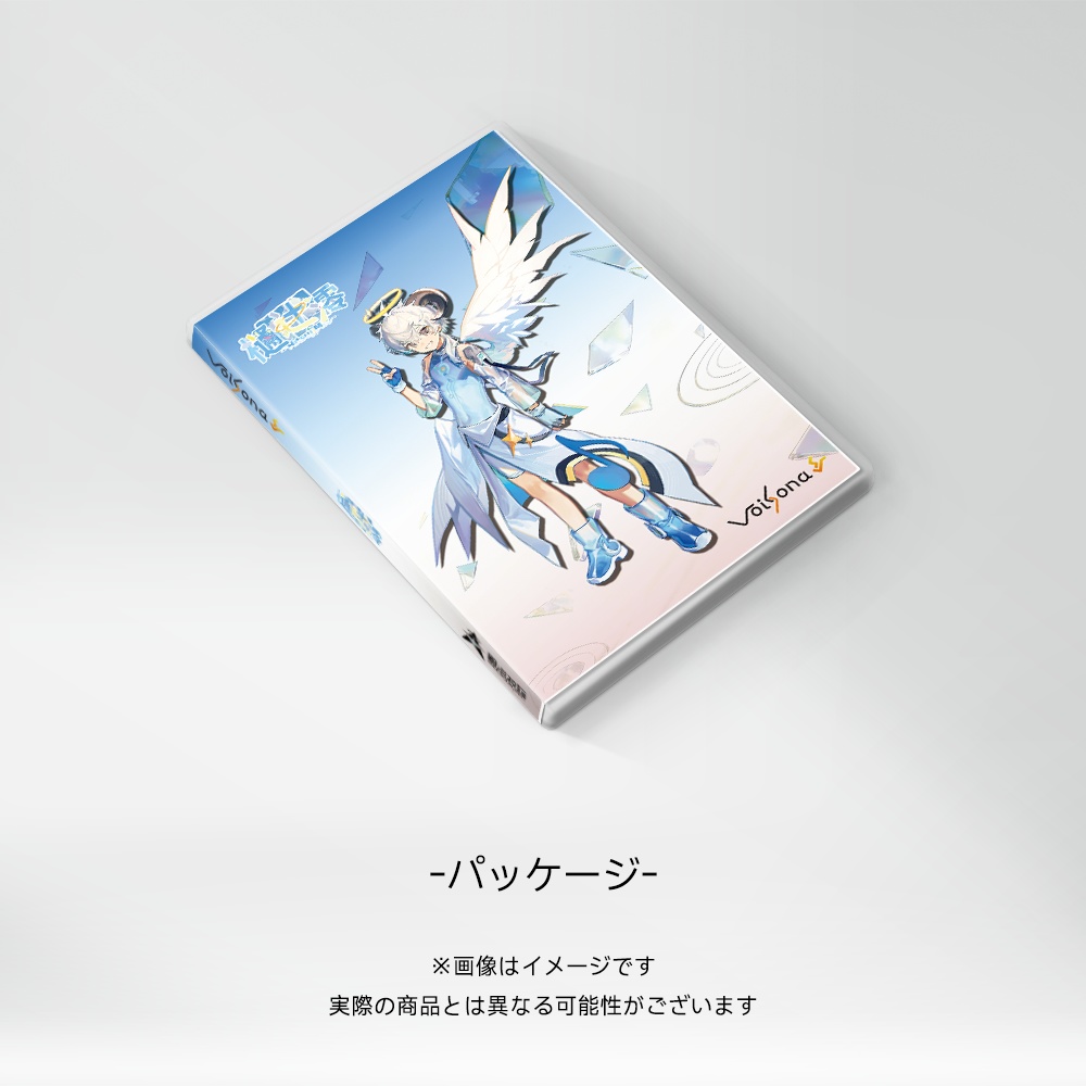 Voisona 樋辻澪(ひつじみお)パッケージ 日本語版