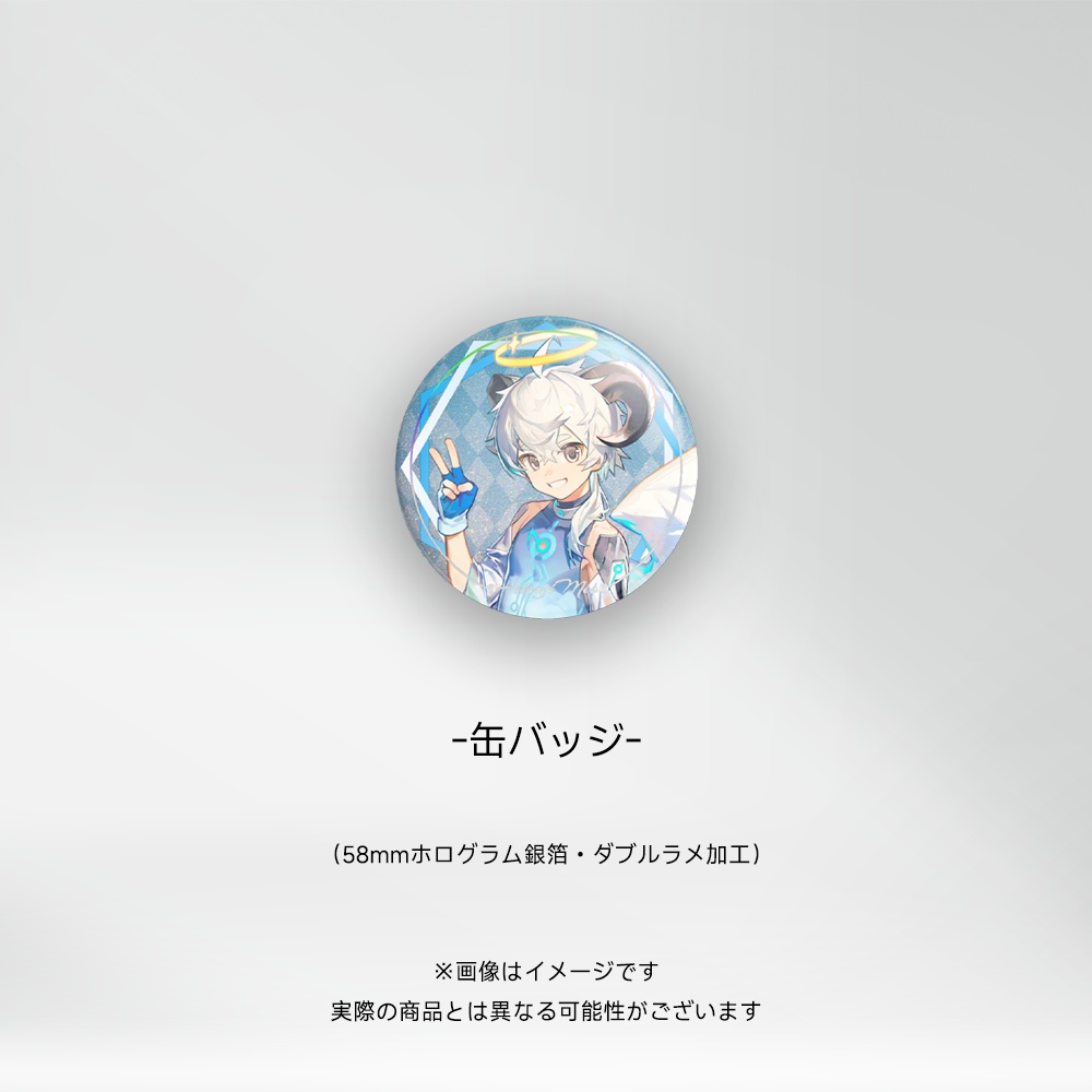 Voisona 樋辻澪(ひつじみお)パッケージ 日本語版