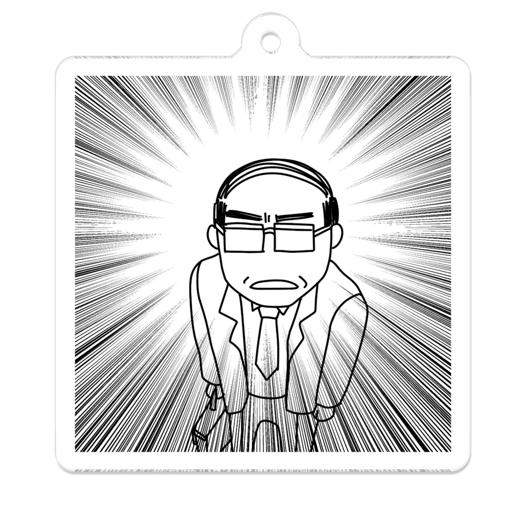 羽毛田茂、おどろきのキーホルダー