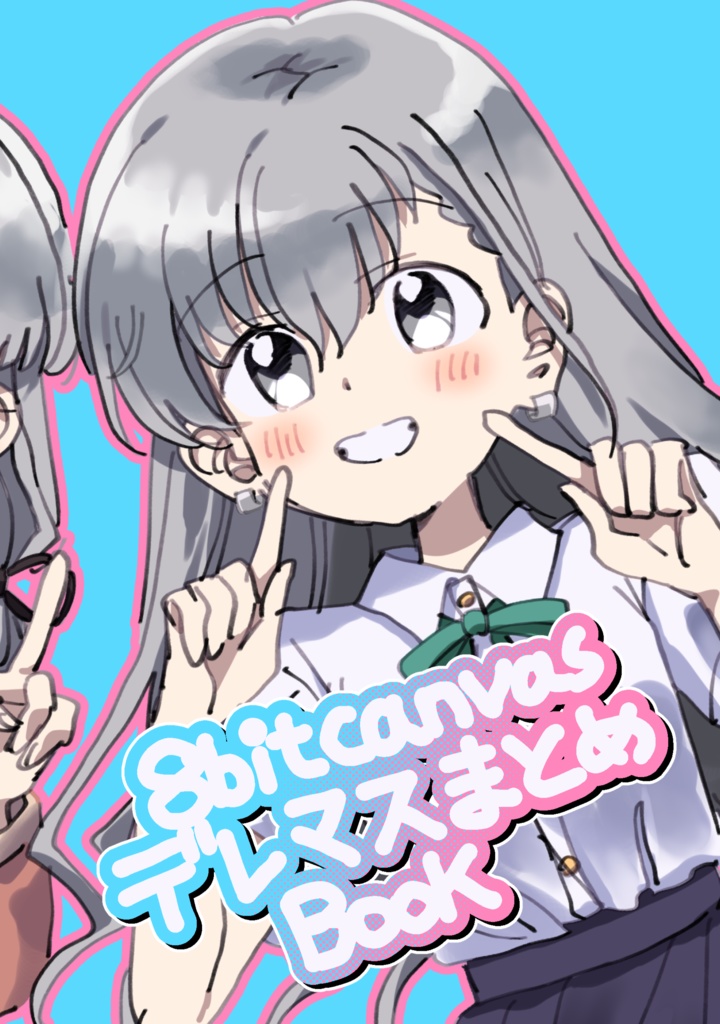 8bitcanvasデレマスまとめBook