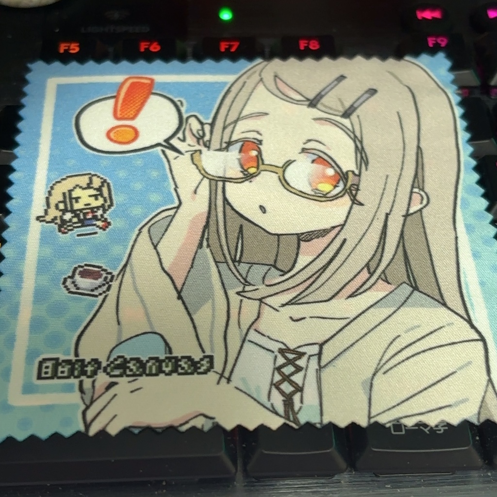 広ちゃんメガネ拭き