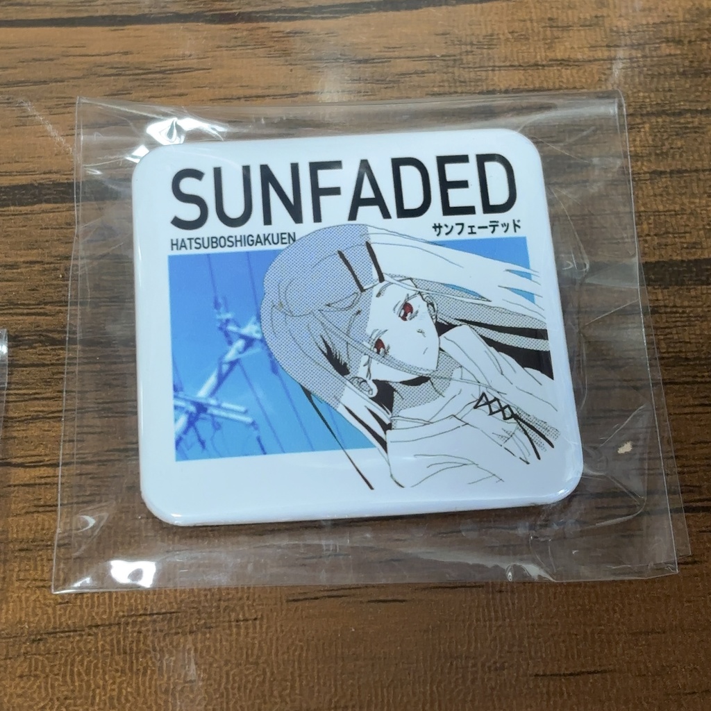 サンフェーデッド缶バッジ