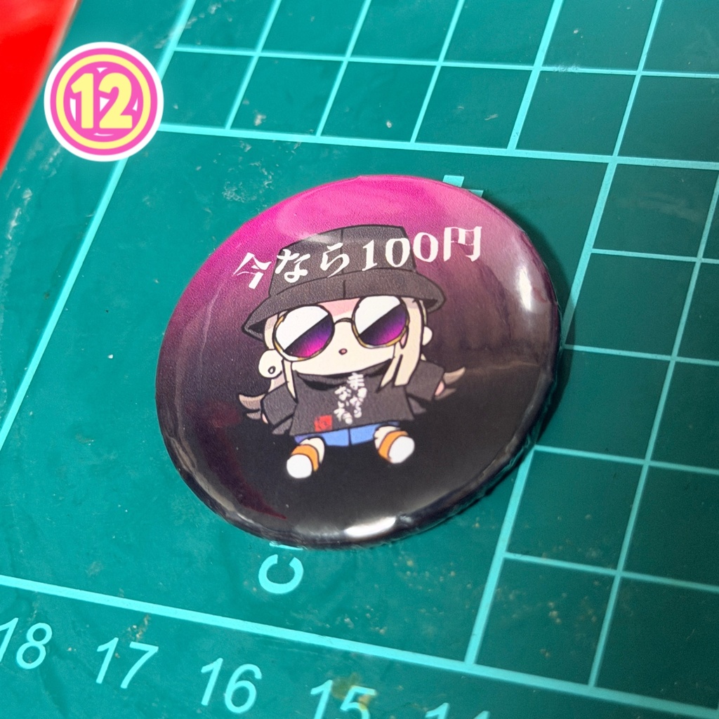 学マス缶バッジシリーズ マグネットセット