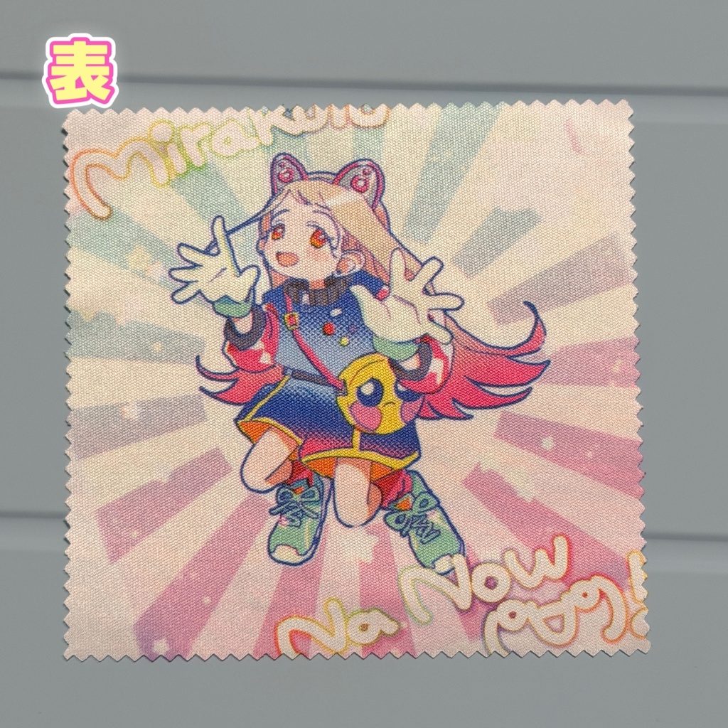 篠澤広ミラクルナナウシリーズ