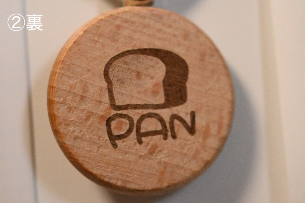 学マス木製レーザー彫刻キーホルダー