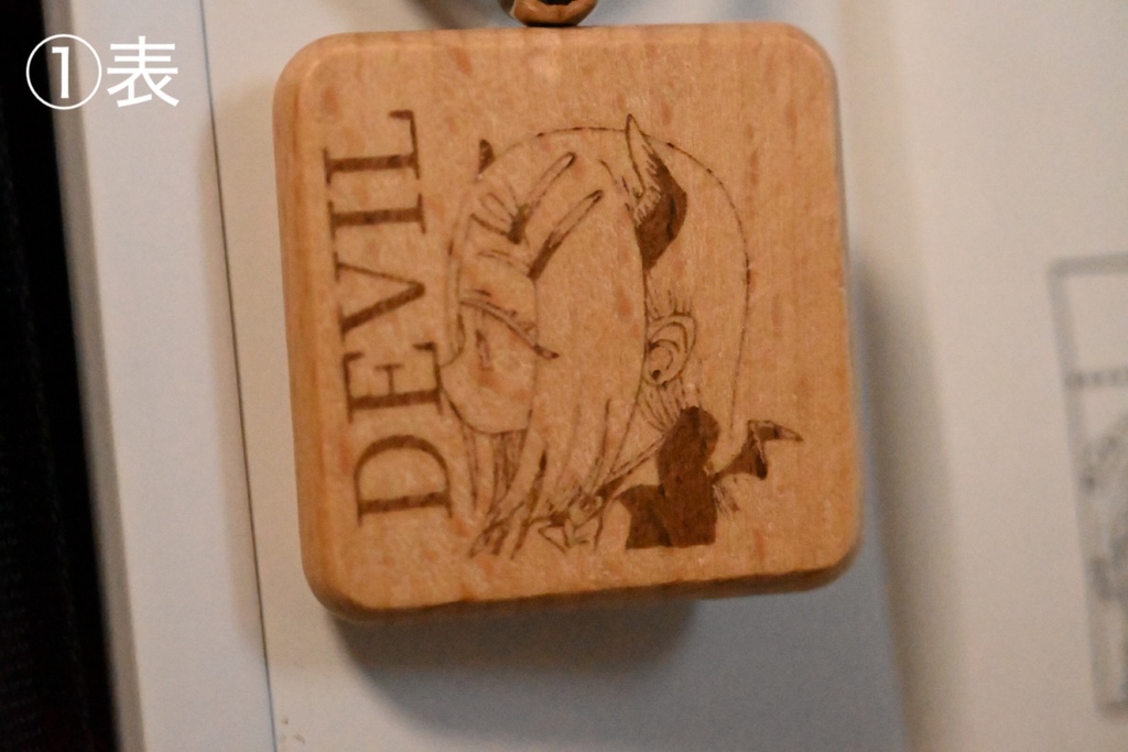 学マス木製レーザー彫刻キーホルダー