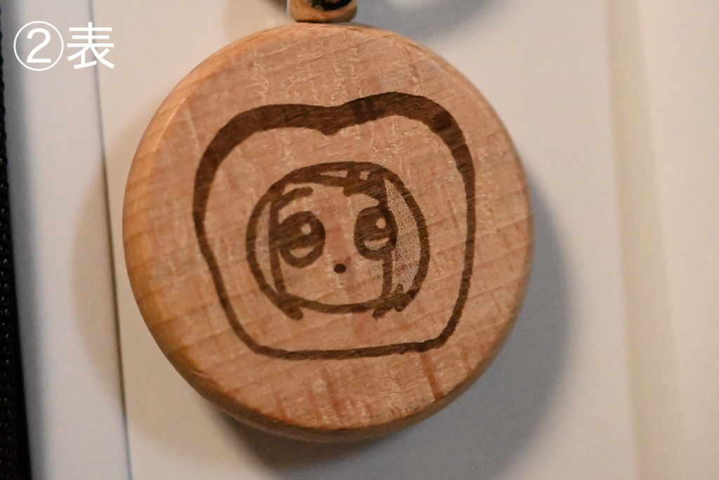 学マス木製レーザー彫刻キーホルダー