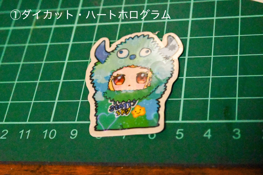 もんすたー澤さんホログラムシール