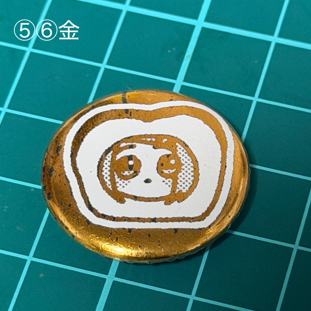 パン澤さんこれくしょん缶バッジ(25mm)