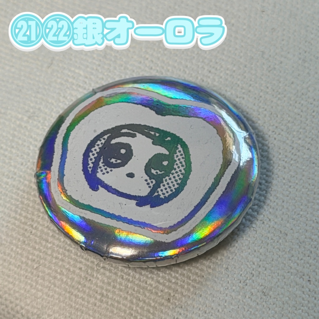 パン澤さんこれくしょん缶バッジ(25mm)