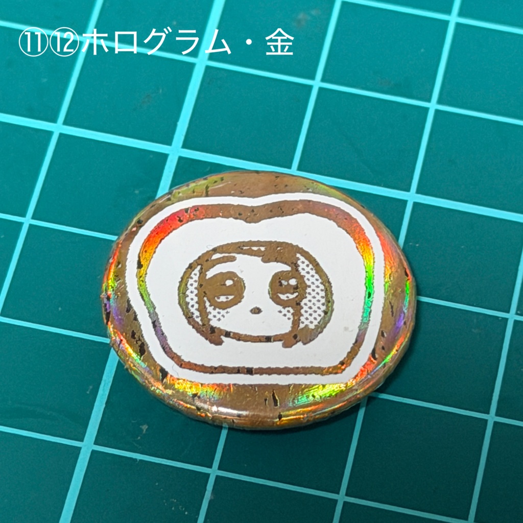 パン澤さんこれくしょん缶バッジ(25mm)