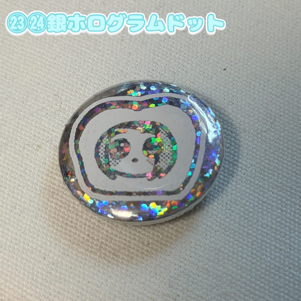 パン澤さんこれくしょん缶バッジ(25mm)