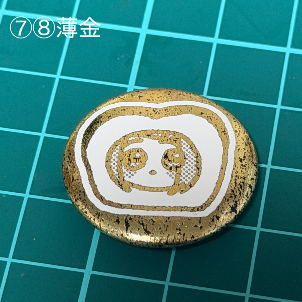 パン澤さんこれくしょん缶バッジ(25mm)