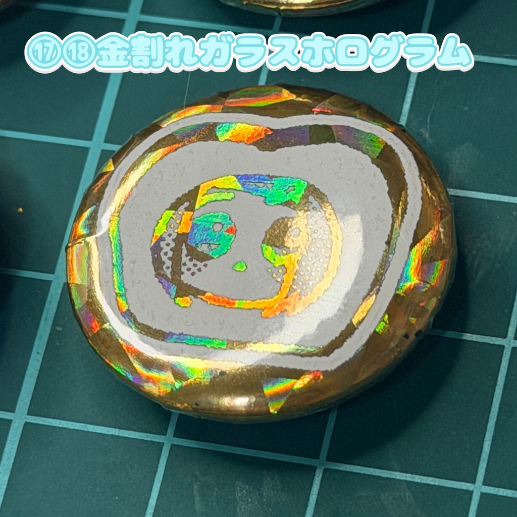 パン澤さんこれくしょん缶バッジ(25mm)