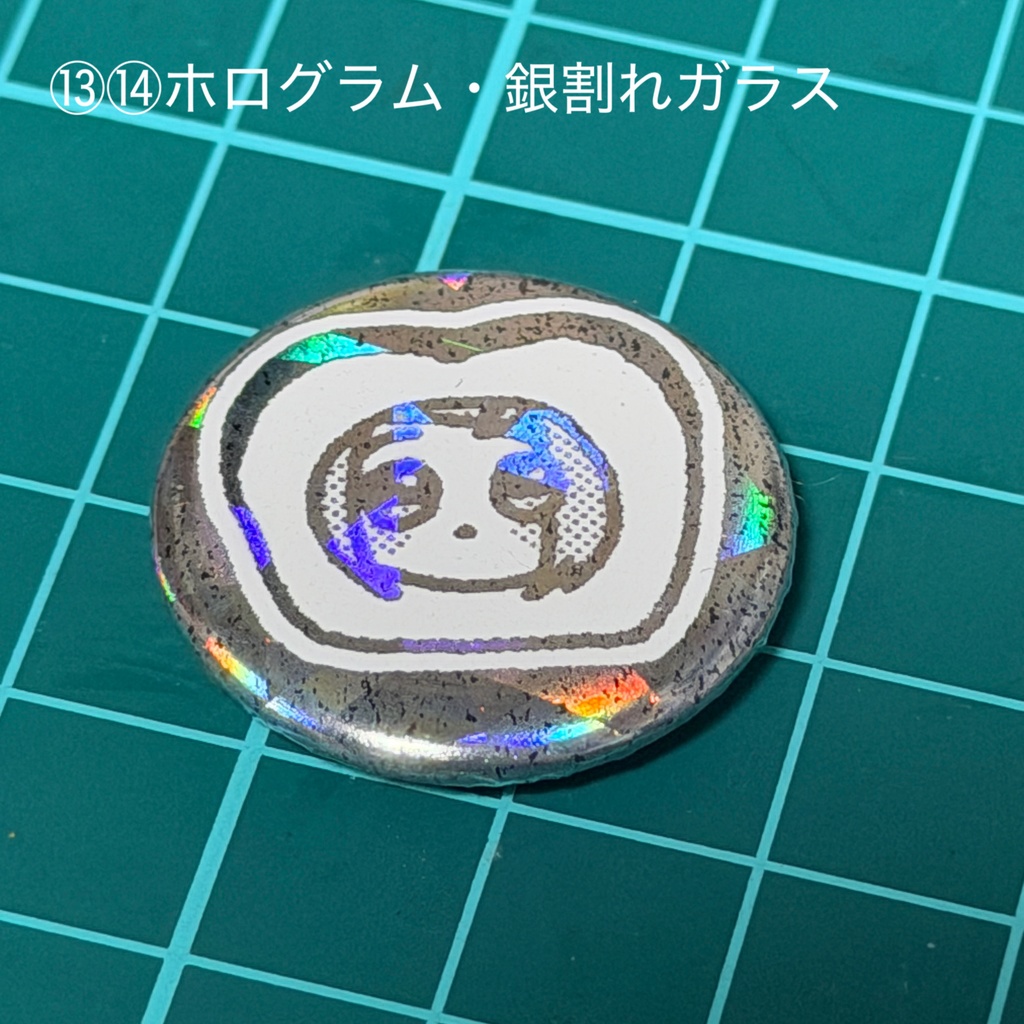 パン澤さんこれくしょん缶バッジ(25mm)