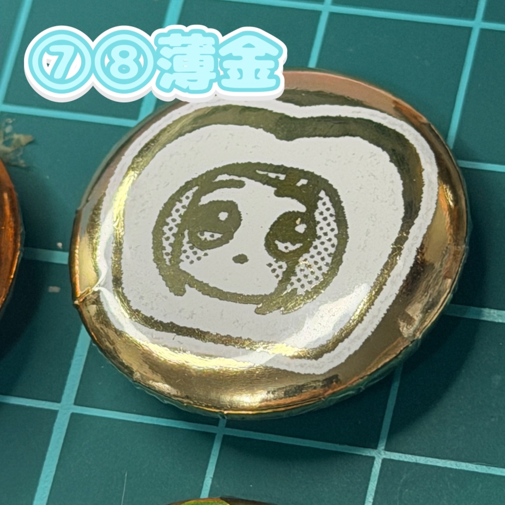 パン澤さんこれくしょん缶バッジ(25mm)