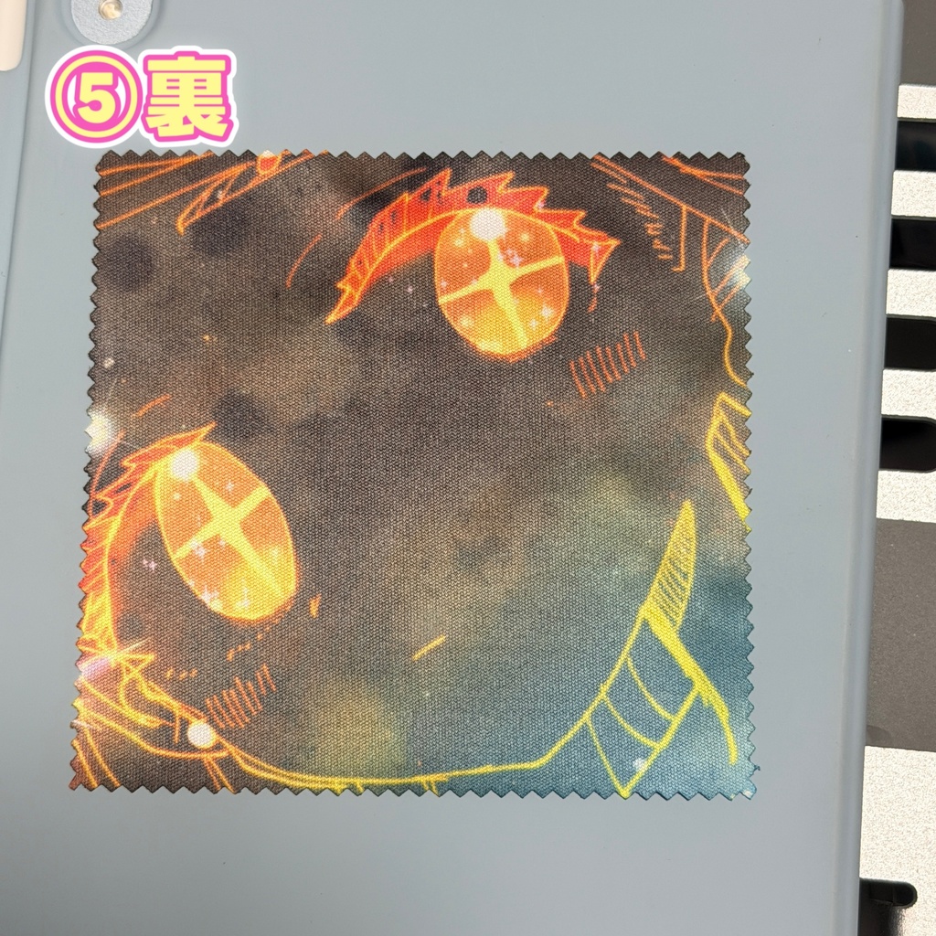 学マスメガネ拭きシリーズ