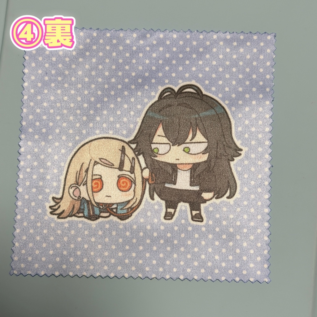 学マスメガネ拭きシリーズ