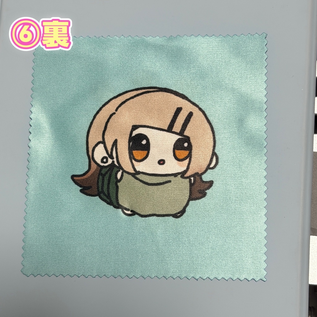 学マスメガネ拭きシリーズ