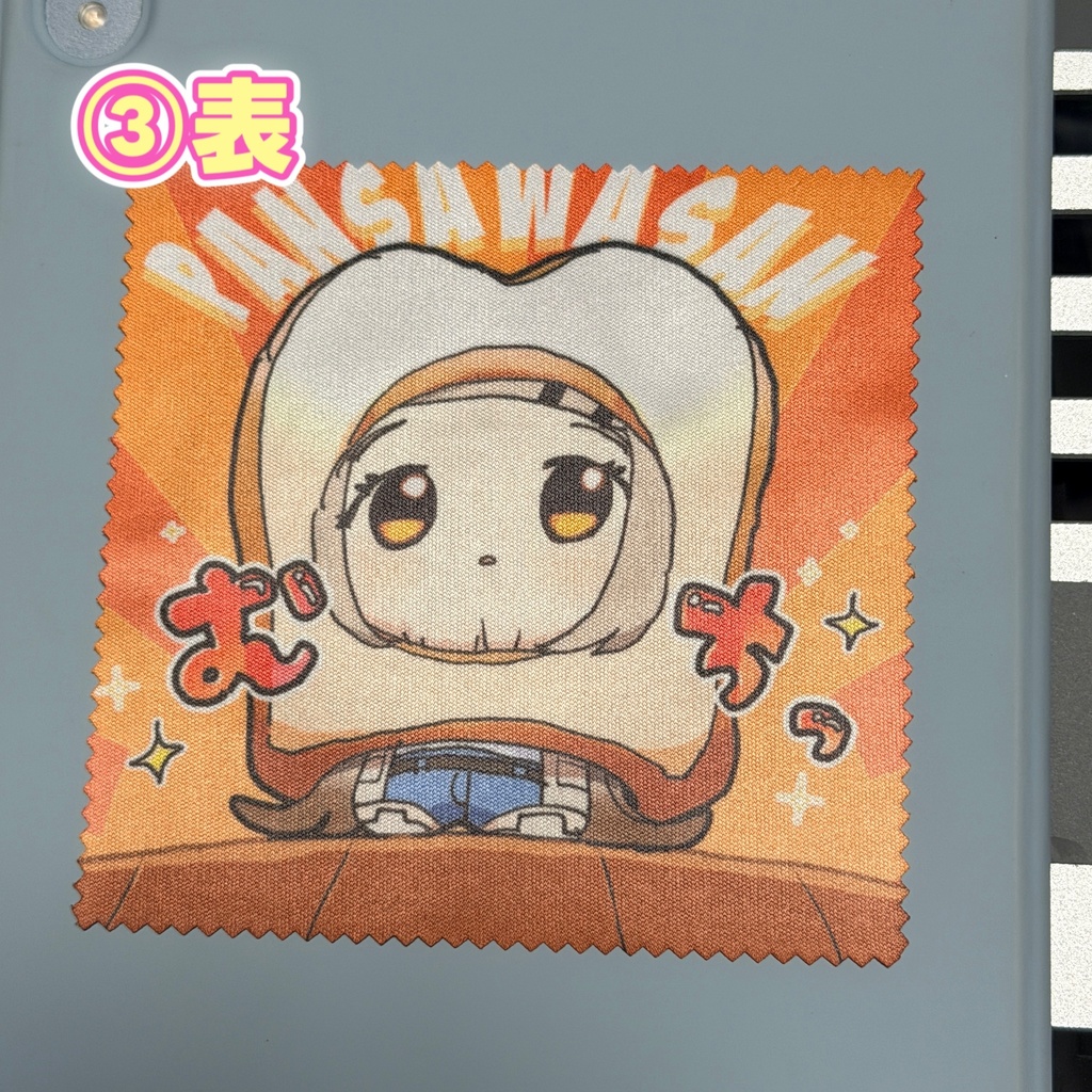 学マスメガネ拭きシリーズ