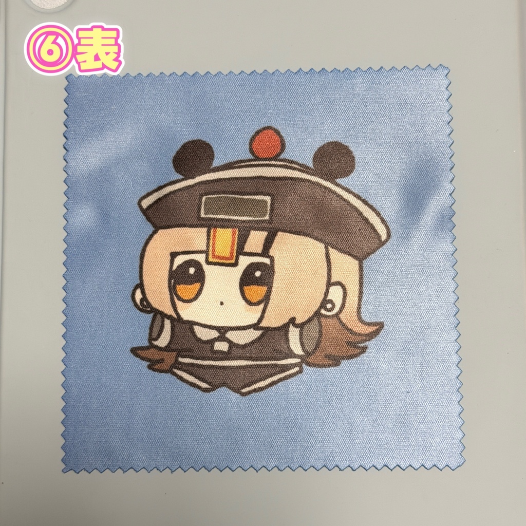 学マスメガネ拭きシリーズ