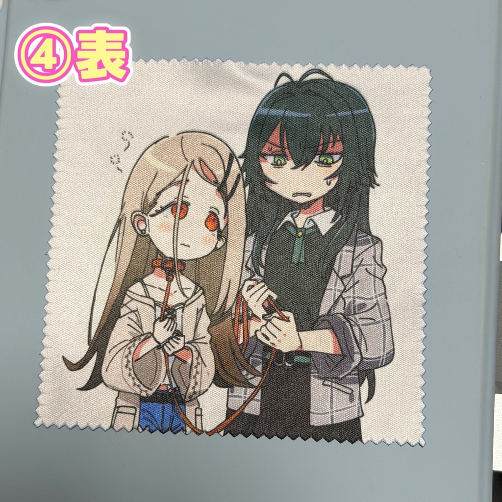 学マスメガネ拭きシリーズ