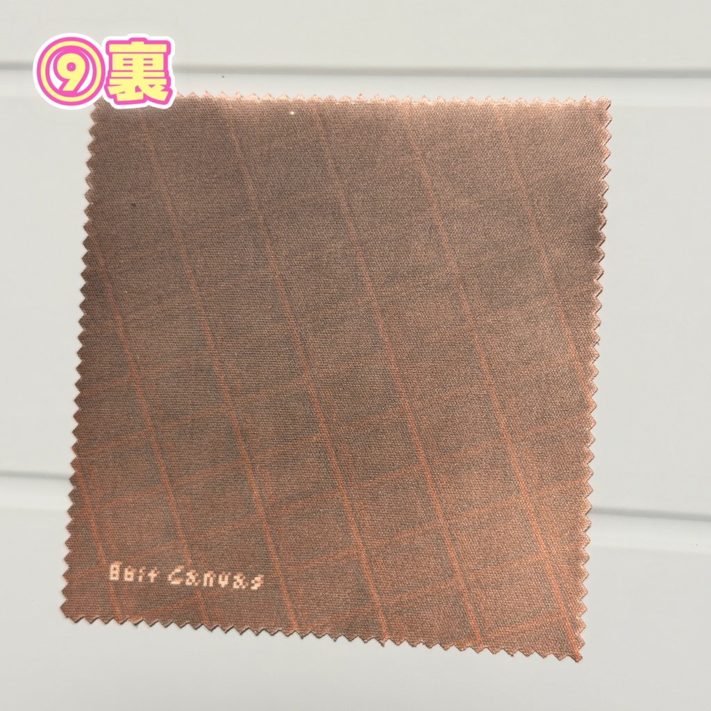 学マスメガネ拭きシリーズ