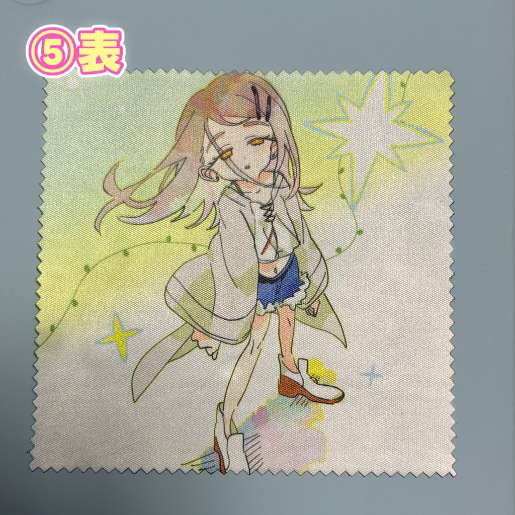 学マスメガネ拭きシリーズ