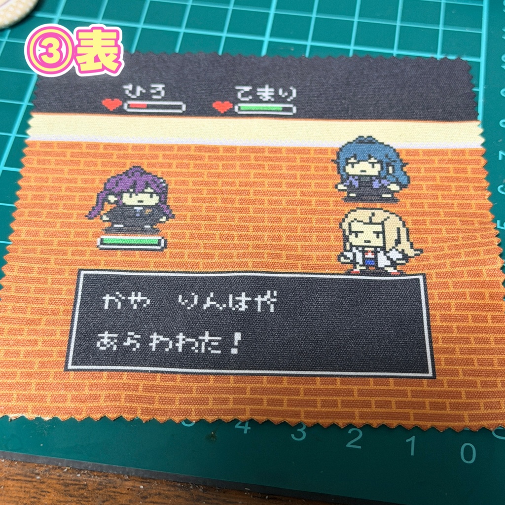 学マスメガネ拭きシリーズ