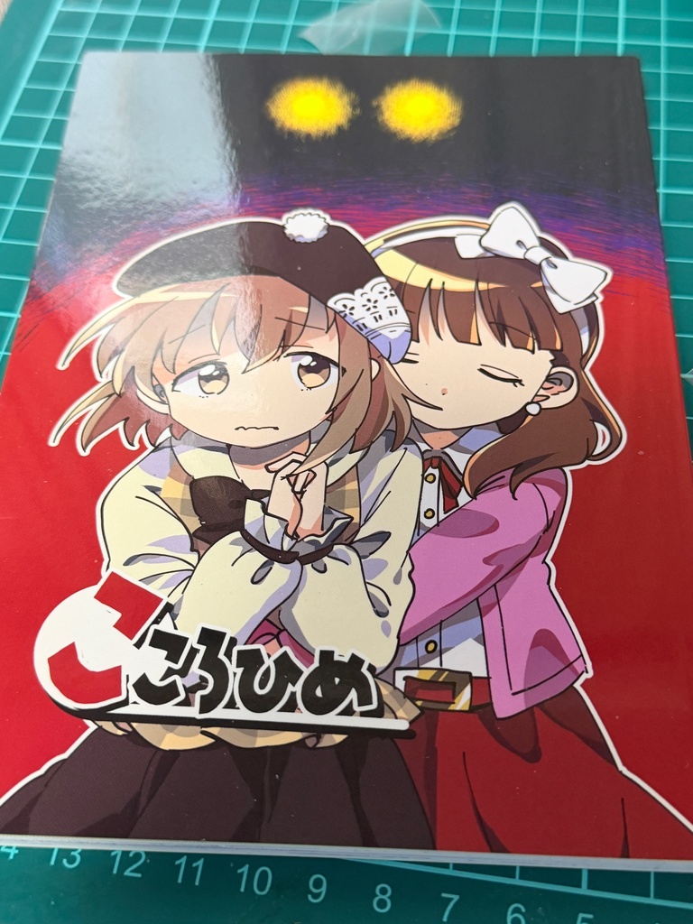 8bitcanvasデレマス同人誌シリーズ(在庫品・状態B)