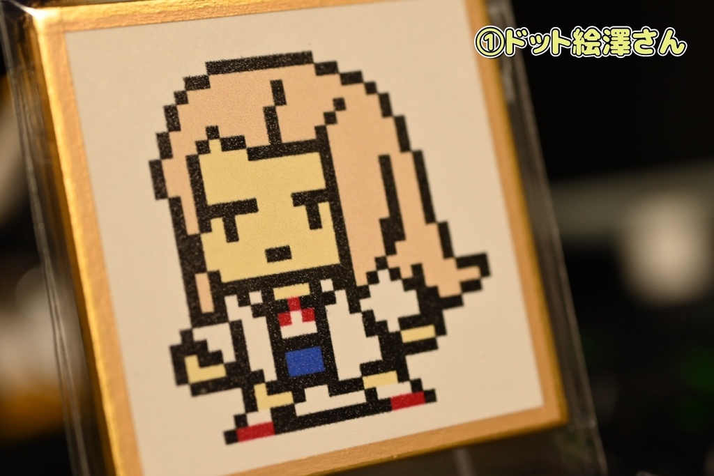 学マス複製ぷち色紙