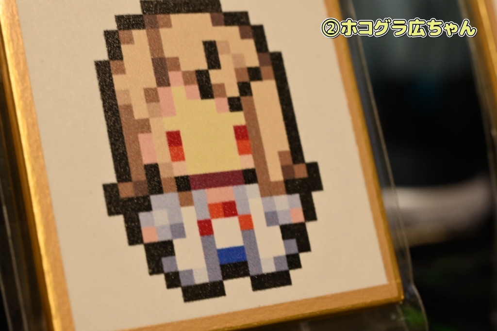 学マス複製ぷち色紙