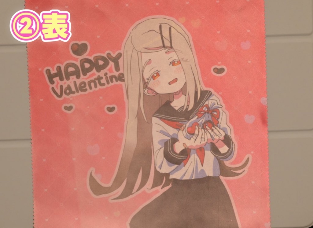 学マスおっきいメガネ拭き