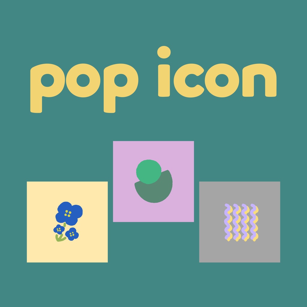 pop icon〜20種セット〜