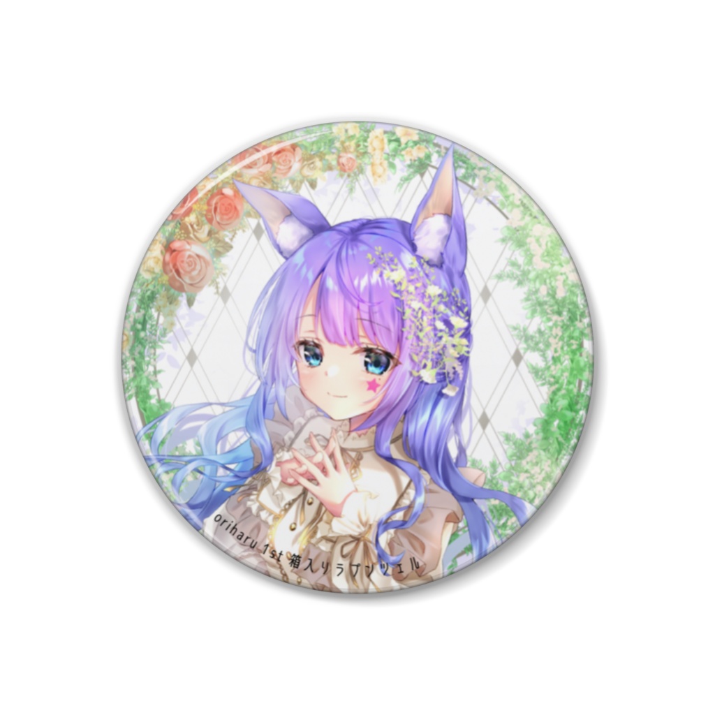 箱入りラプンツェル　缶バッチA