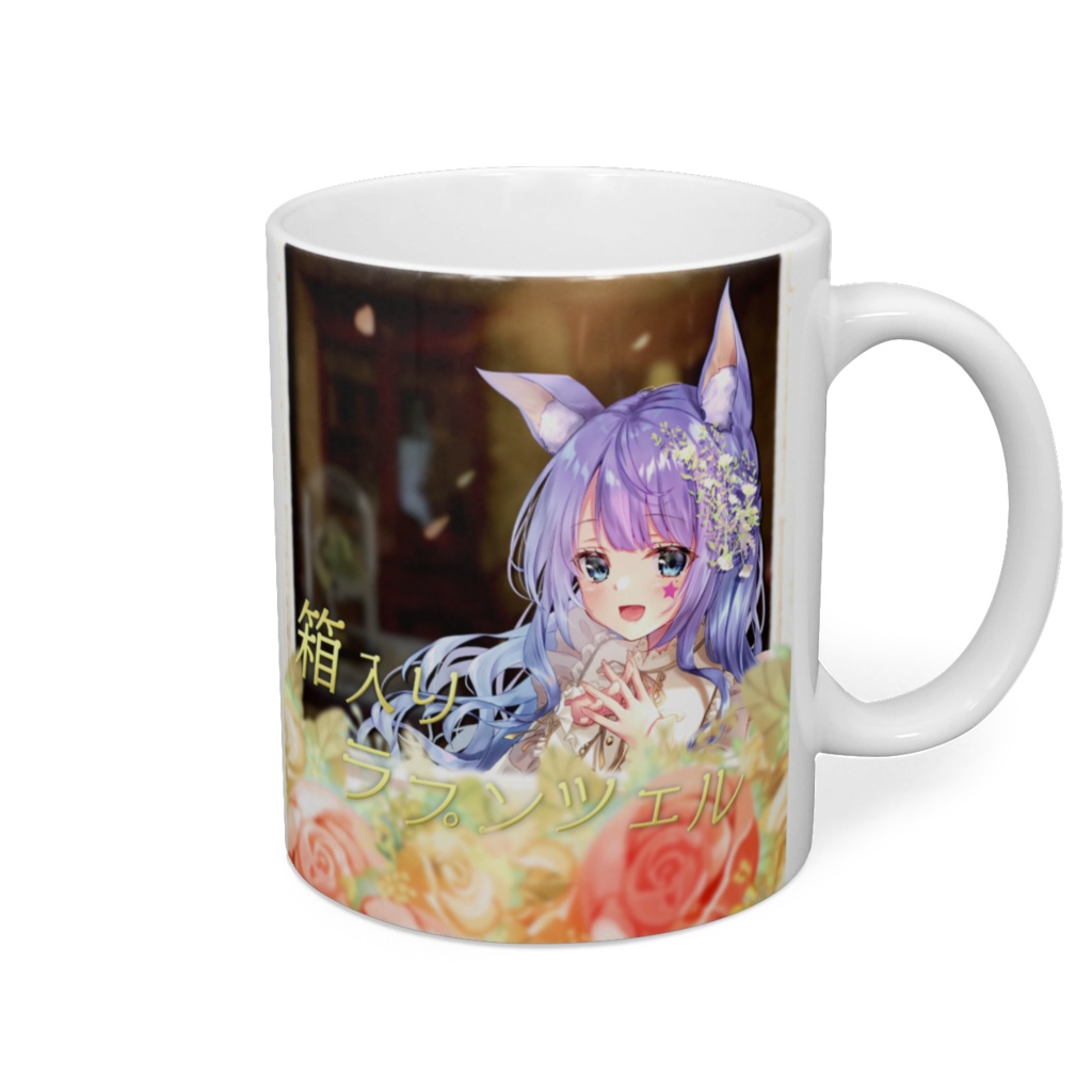 箱入りマグカップ