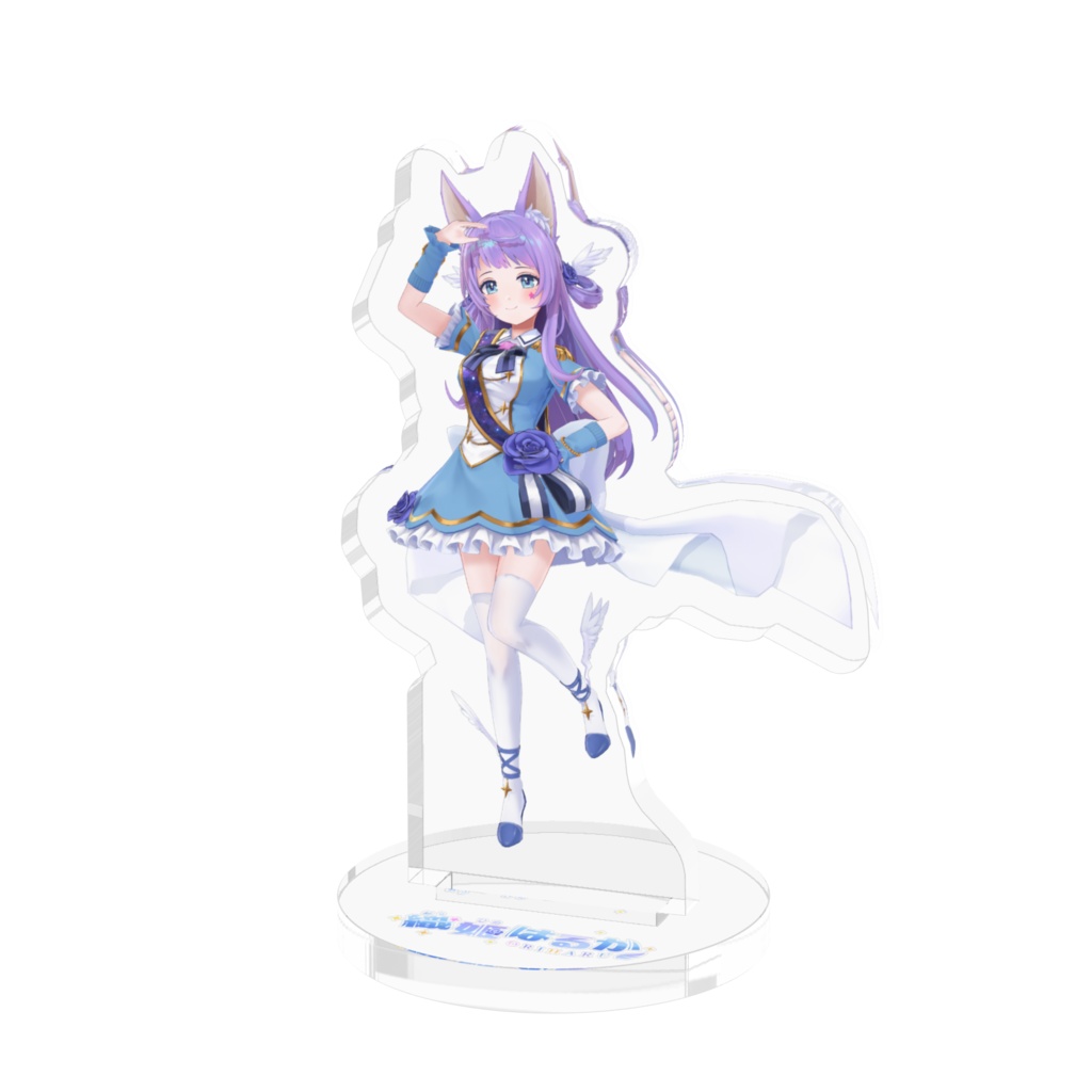 織姫はるか3Dボディ　アクスタ！