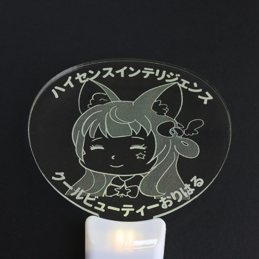 【公式グッズ】ハイセンスなペンライト