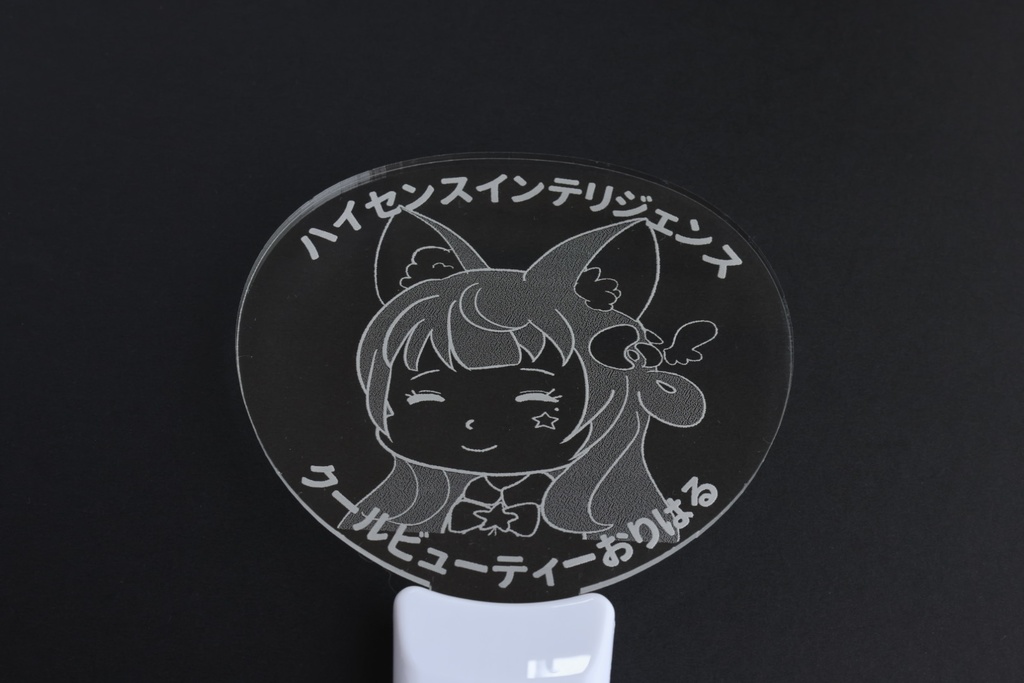 【公式グッズ】ハイセンスなペンライト