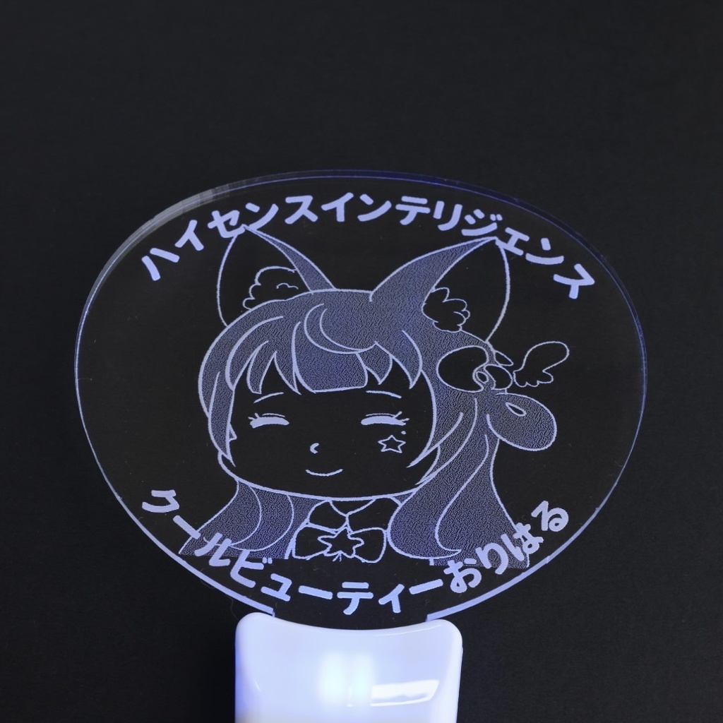 【公式グッズ】ハイセンスなペンライト