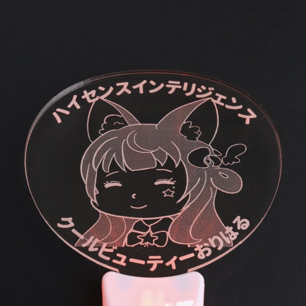 【公式グッズ】ハイセンスなペンライト