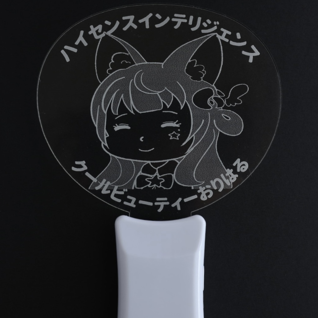 【公式グッズ】ハイセンスなペンライト