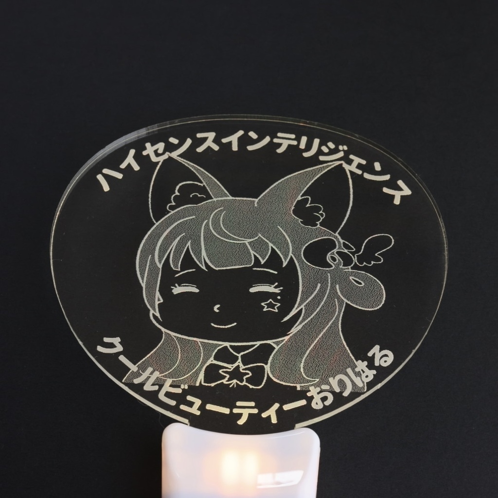 【公式グッズ】ハイセンスなペンライト