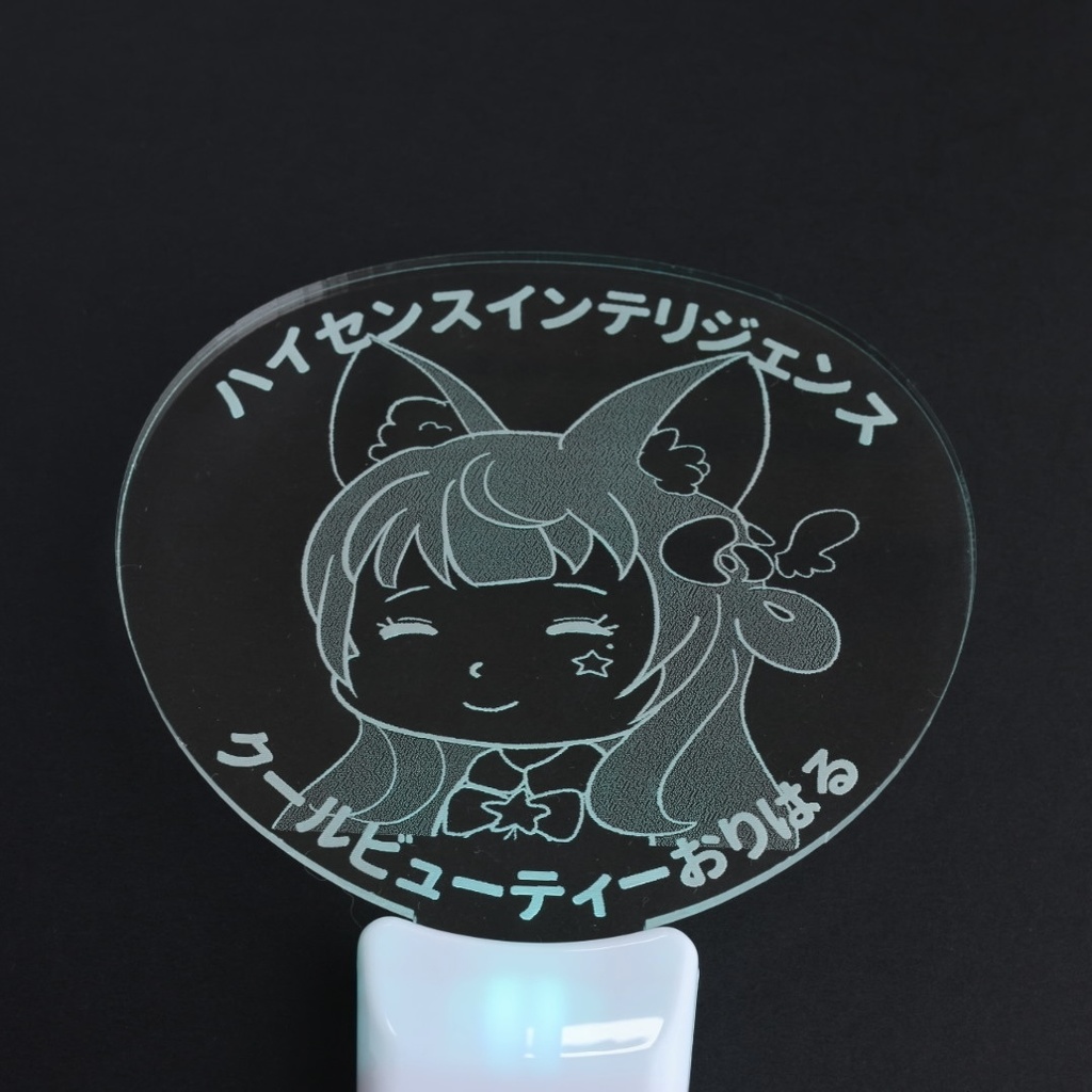 【公式グッズ】ハイセンスなペンライト