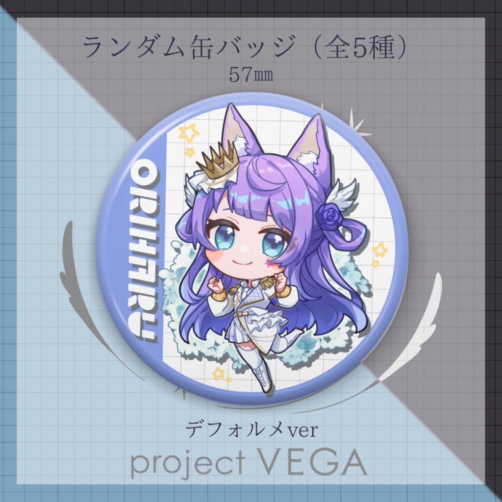 ランダム缶バッジ 【5連セット】※コンプリートセットではありません。