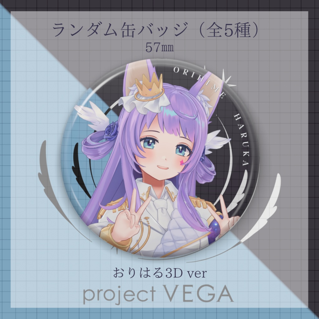 ランダム缶バッジ 【5連セット】※コンプリートセットではありません。