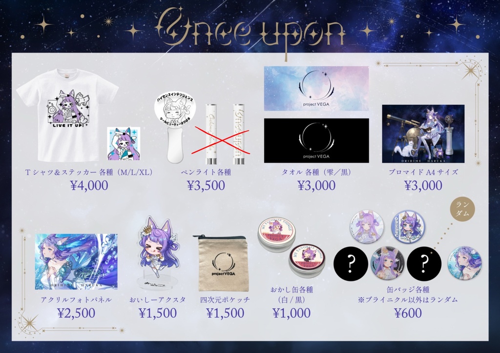 【中身あり】おりはる缶